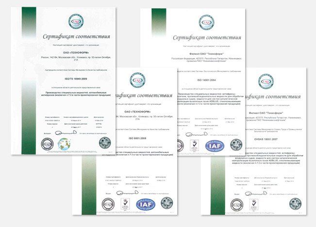 history_certificates001.jpg